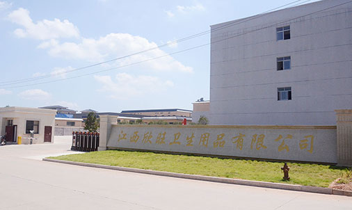公司简介